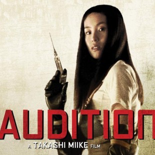 Audition (1999)