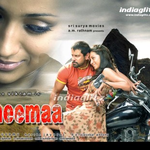 Bheemaa (2008)