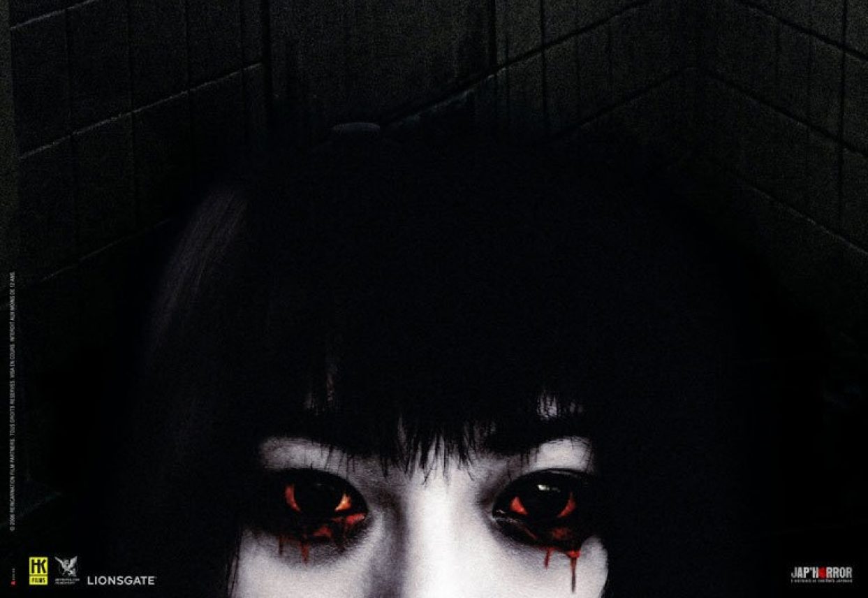 Rinne (2005)
