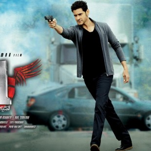 1 – Nenokkadine (2014)