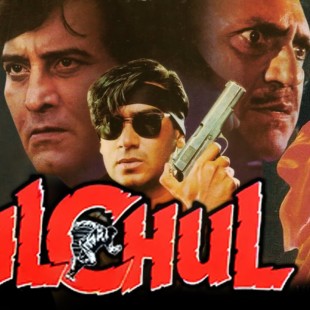 Hulchul (1995)