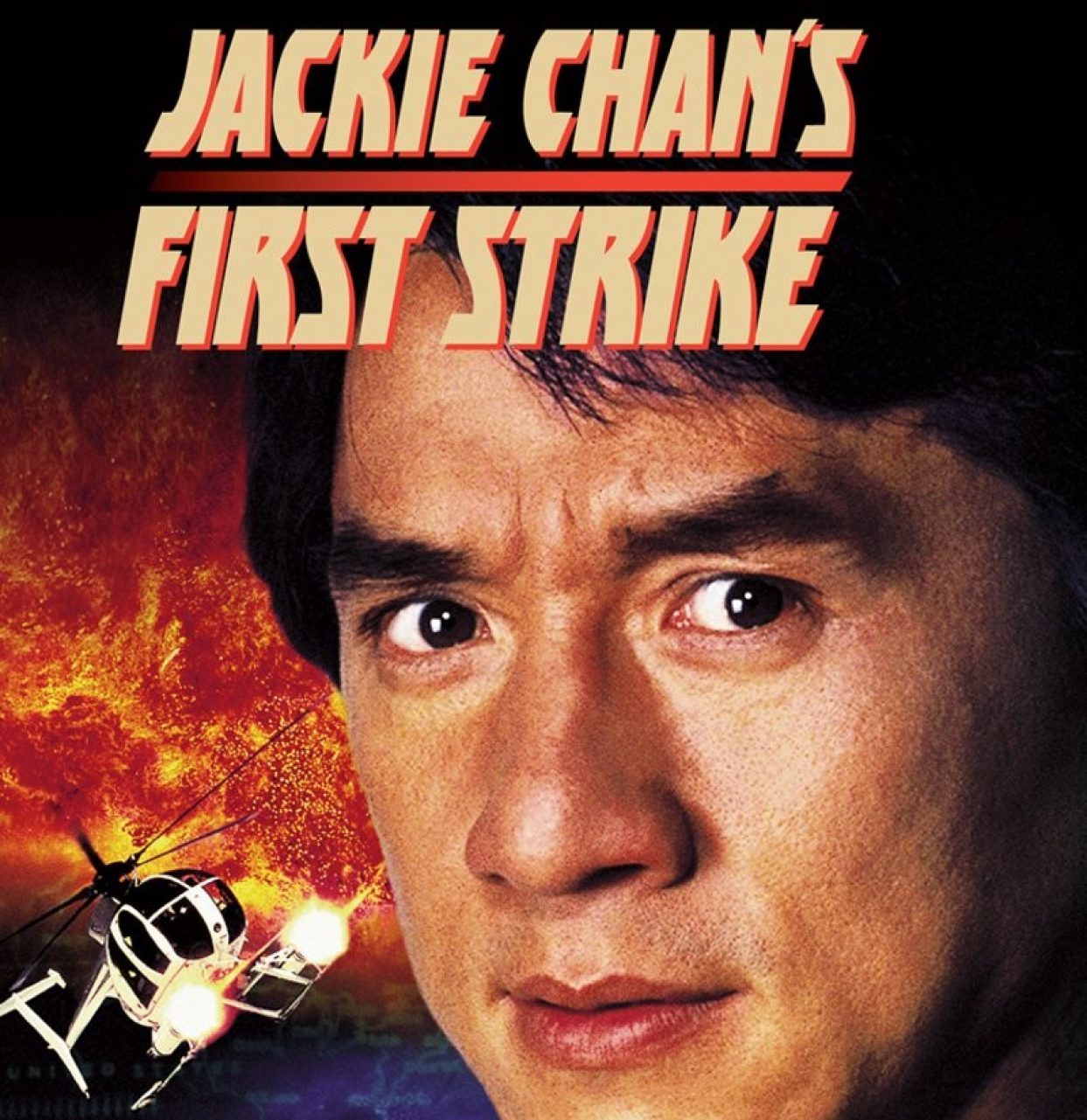 Police Story 4: First Strike (1996)