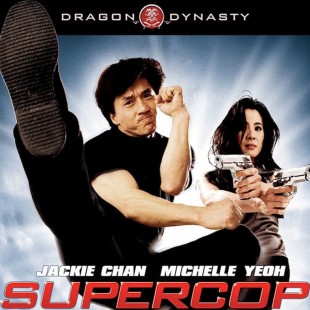 Police Story 3: Supercop (1992)