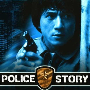 Police Story (1985)