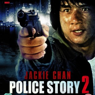 Police Story 2 (1988)