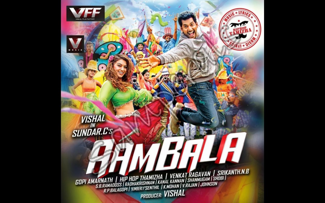 Aambala (2015)