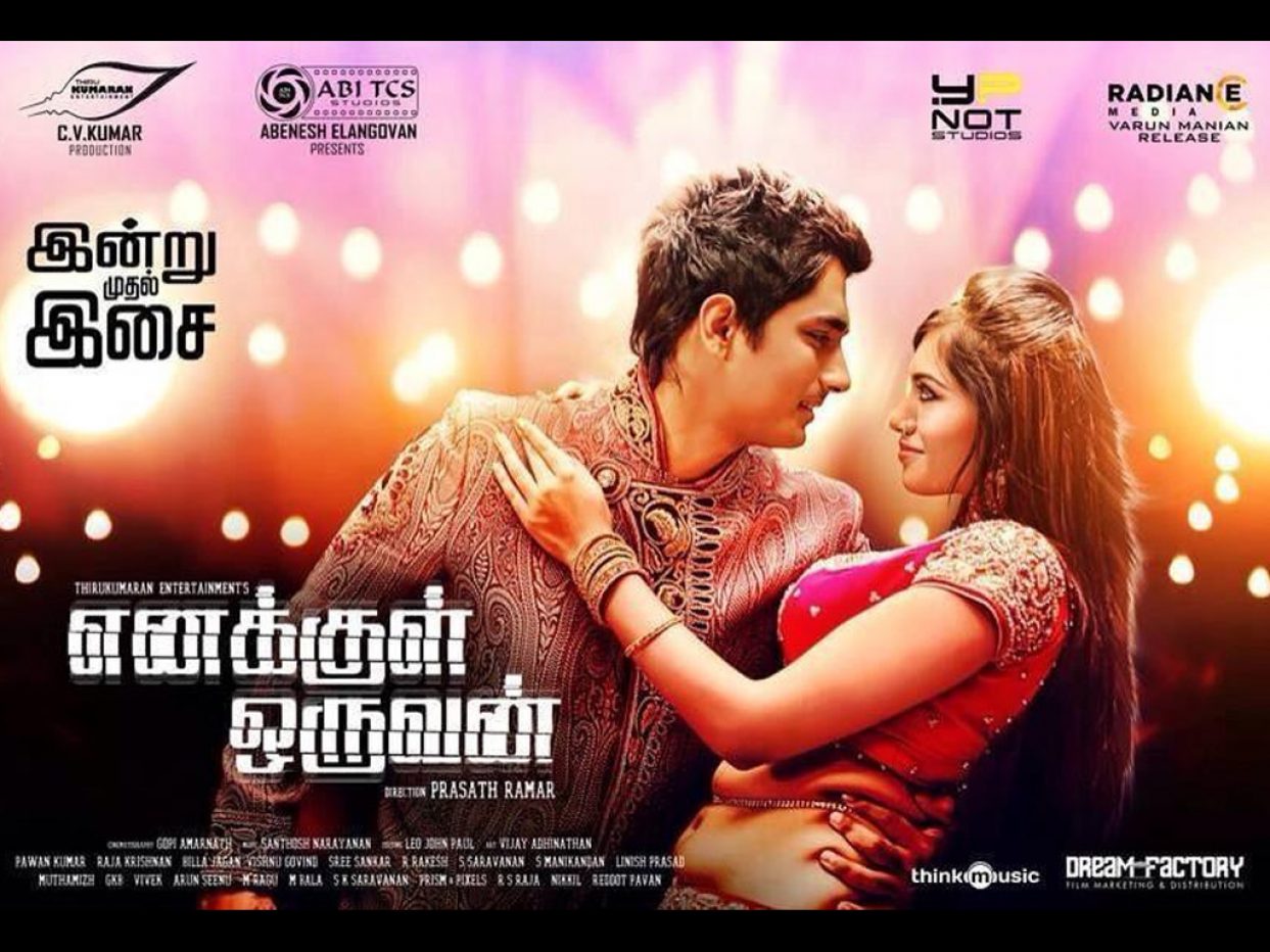 Enakkul Oruvan (2015)