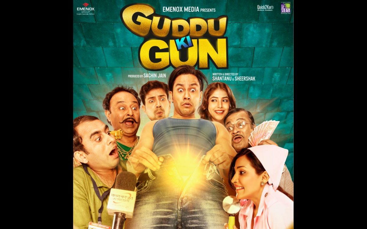 Guddu Ki Gun (2015)