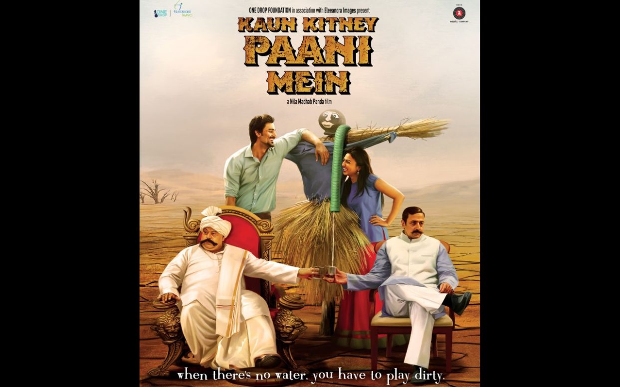 Kaun Kitney Panee Mein (2015)