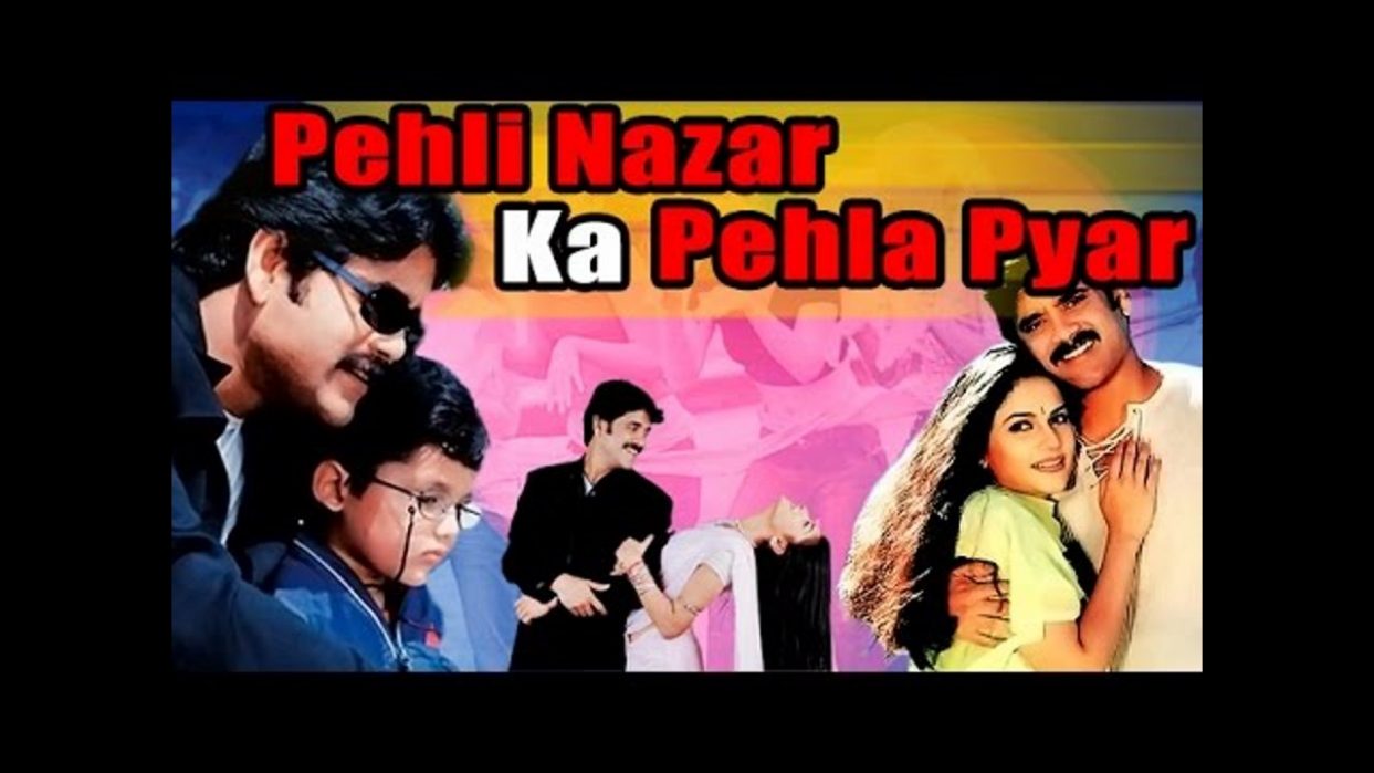 Pehli Nazar Ka Pehla Pyaar: Love at First Sight (2003)