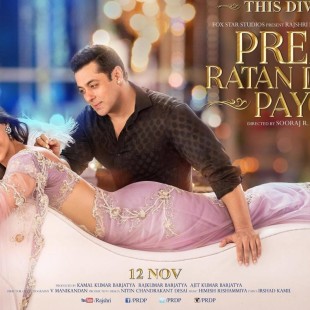 Prem Ratan Dhan Payo (2015)