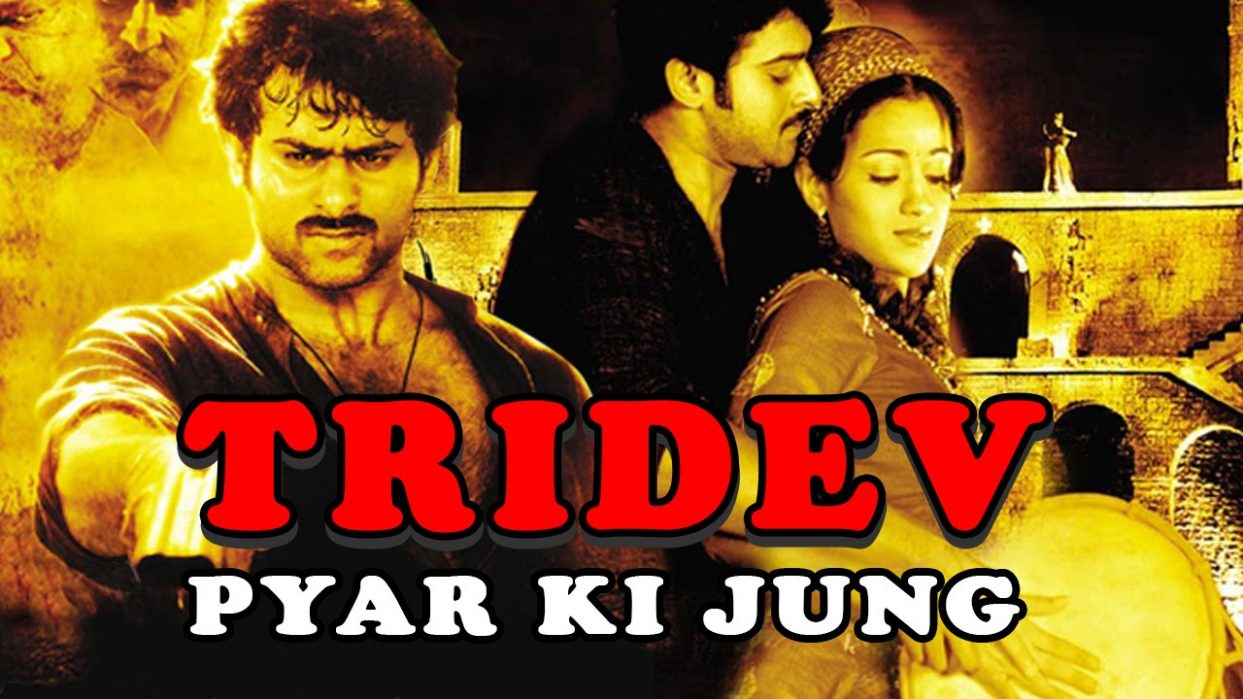 Tridev – Pyaar Ki Jung (2006)