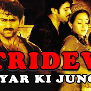 Tridev – Pyaar Ki Jung (2006)