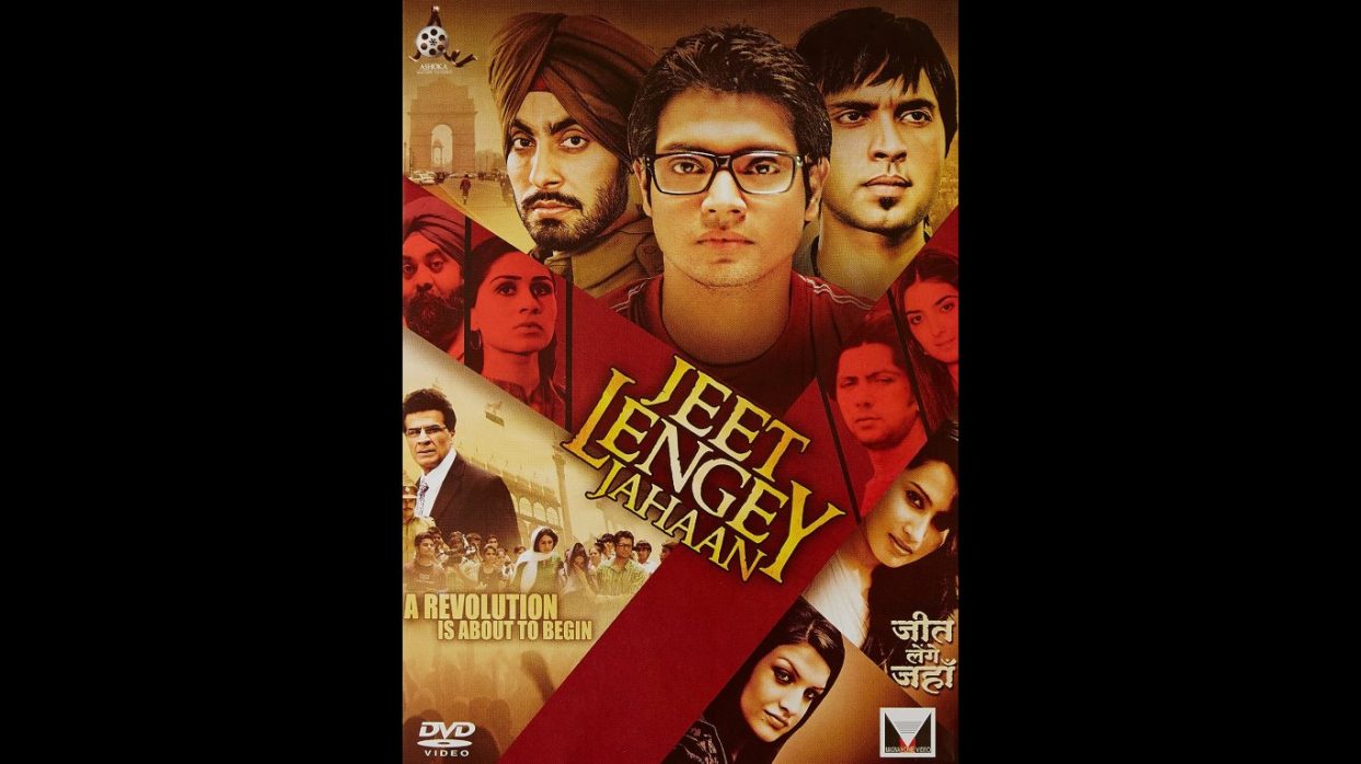 Jeet Lengey Jahaan (2012)