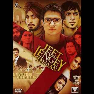 Jeet Lengey Jahaan (2012)