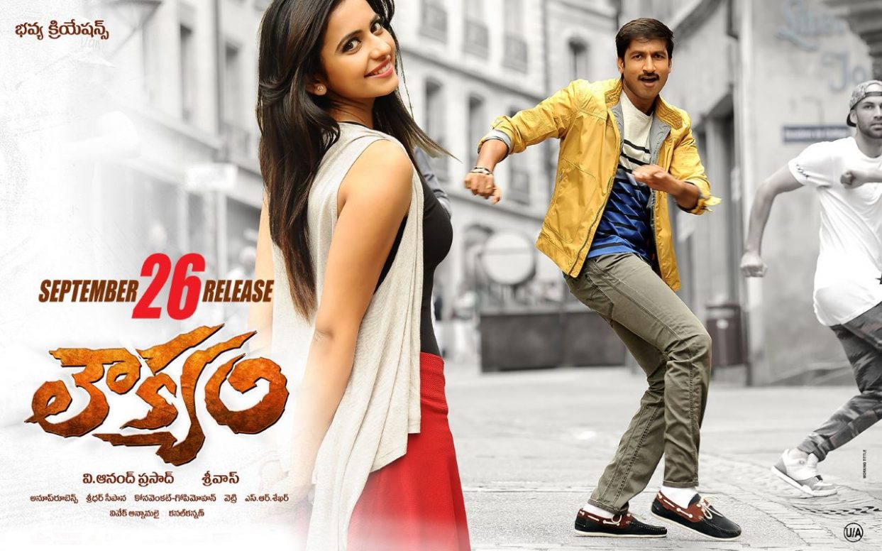 Loukyam (2014)