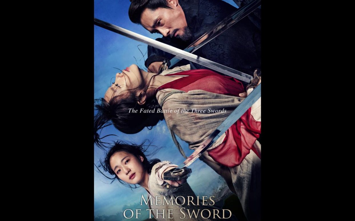Memories of the Sword (2015)