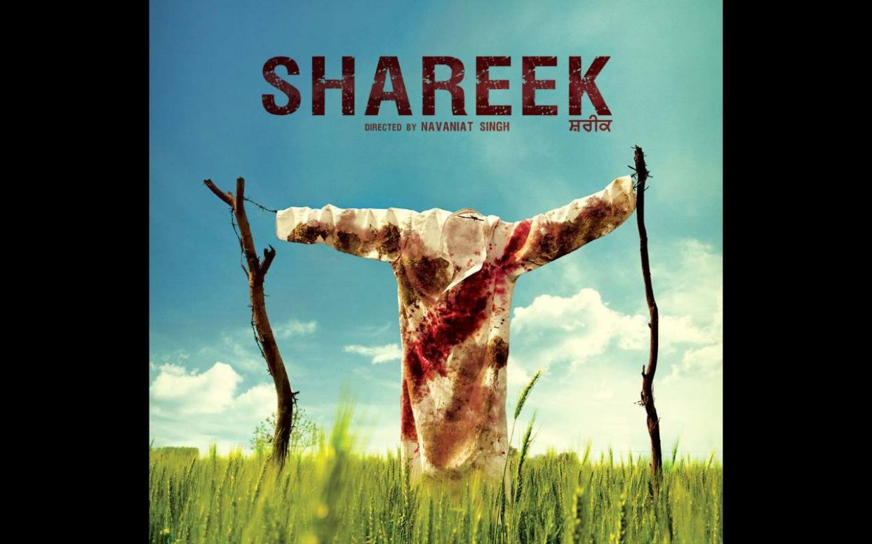 Shareek (2015)