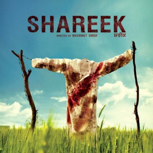 Shareek (2015)