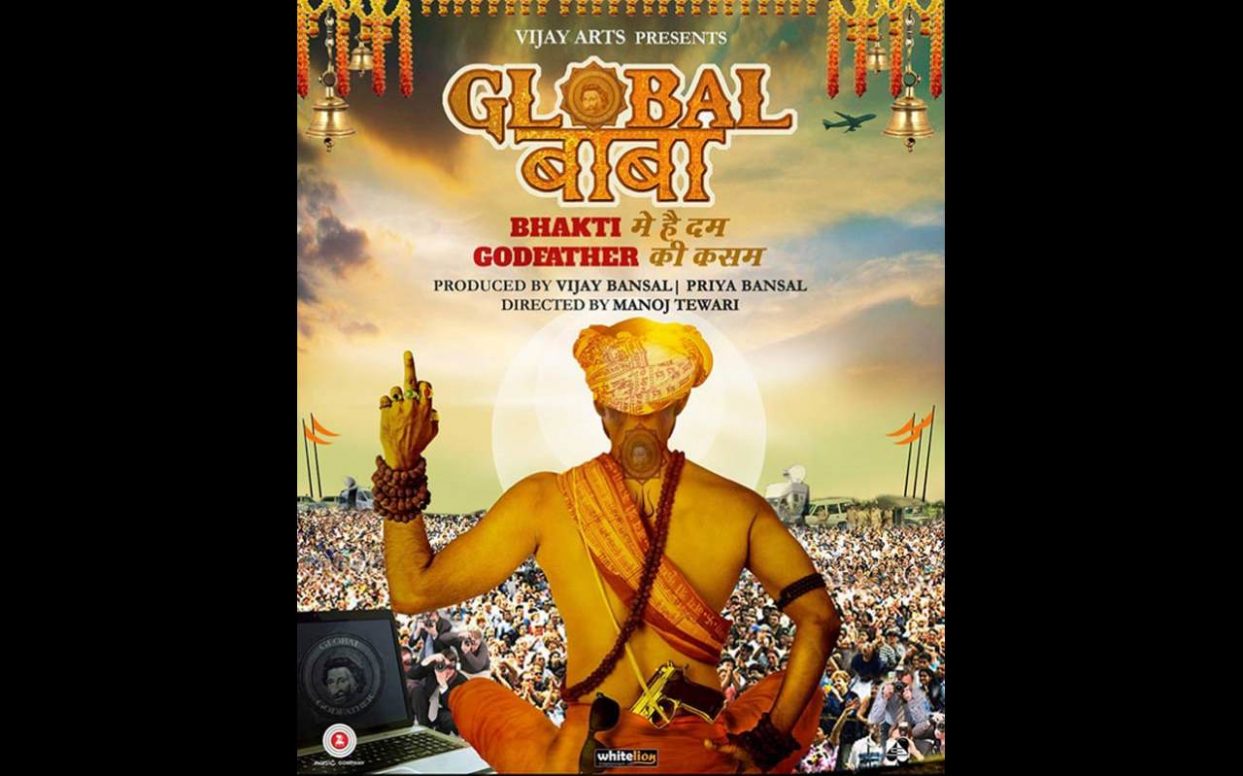 Global Baba (2016)