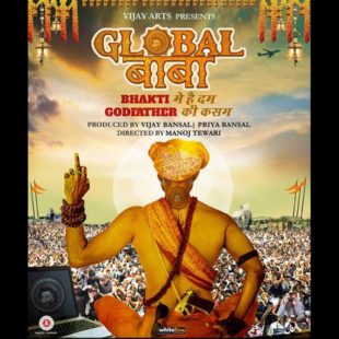 Global Baba (2016)