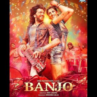 Banjo (2016)