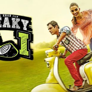 Freaky Ali (2016)