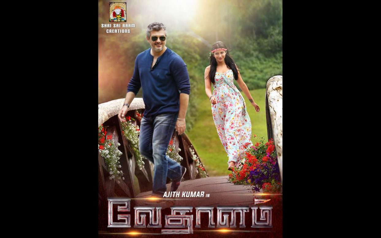 Vedalam (2015)