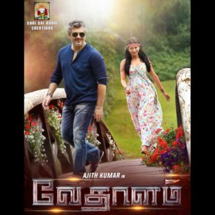 Vedalam (2015)