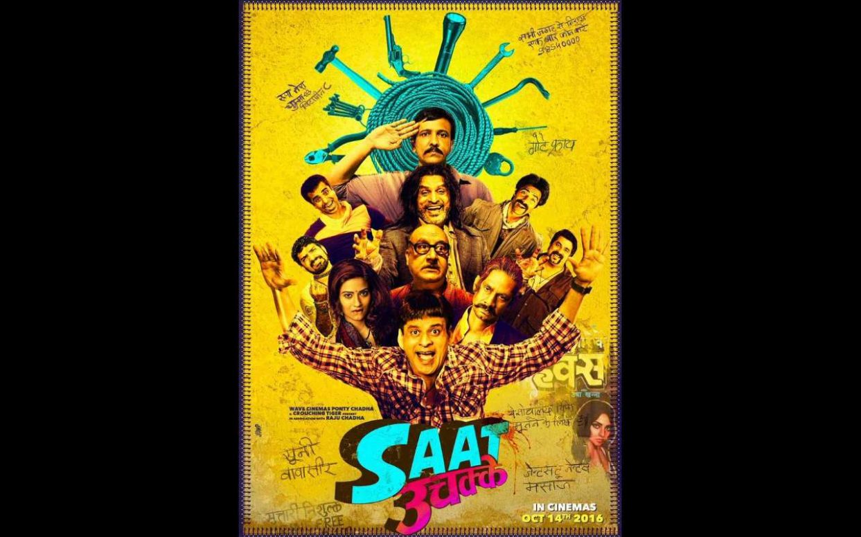 Saat Uchakkey (2016)