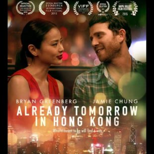 Already Tomorrow in Hong Kong (2015)