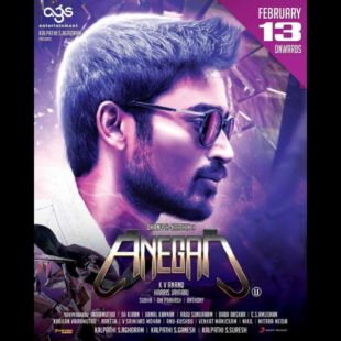 Anegan (2015)