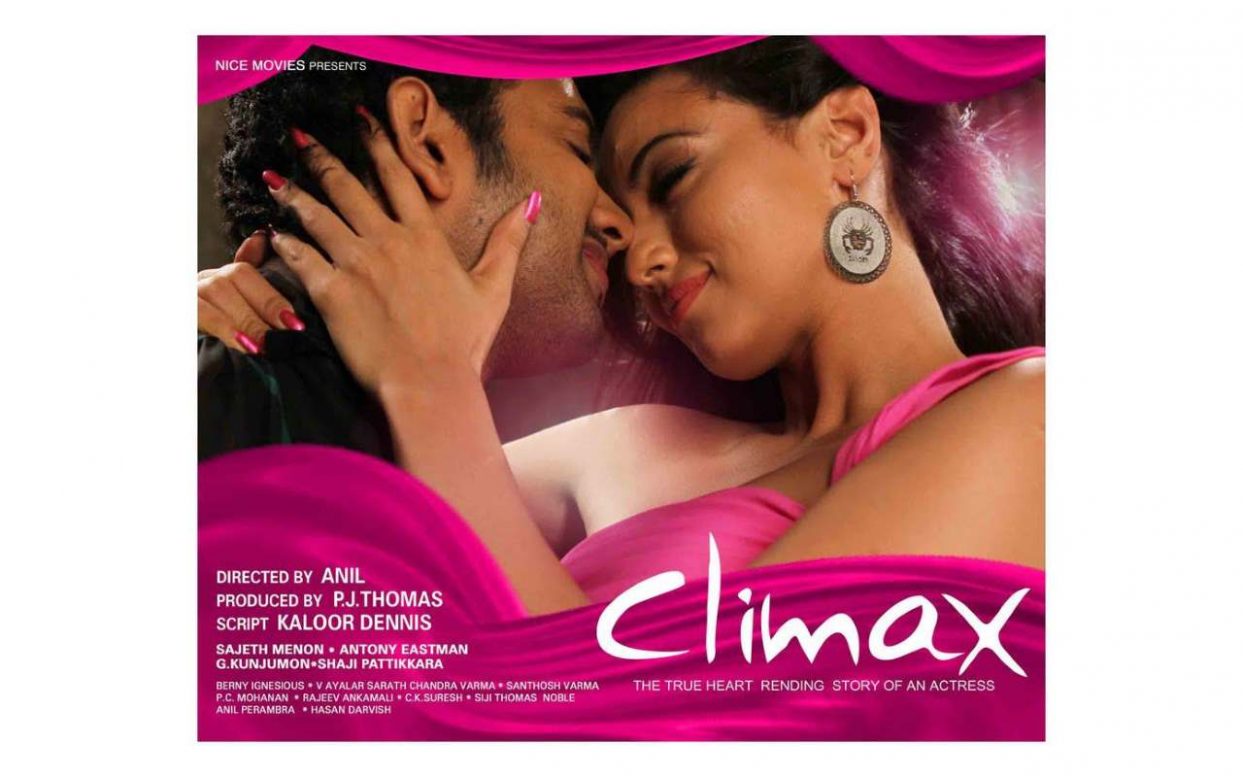 Climax (2013)
