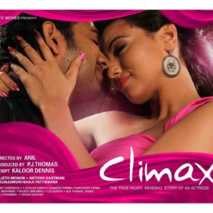Climax (2013)