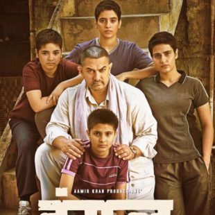 Dangal (2016)