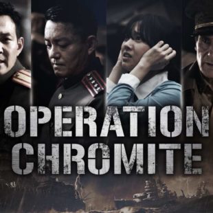 Operation Chromite (2016)