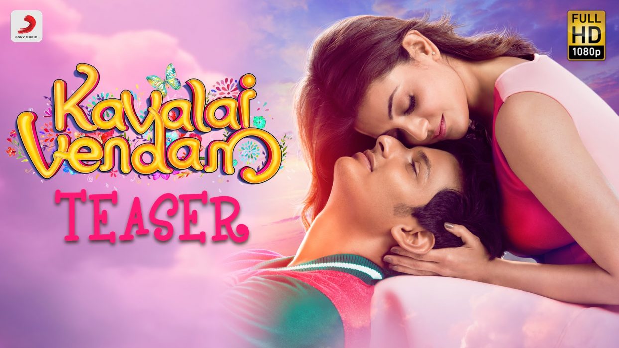 Kavalai Vendam (2016)