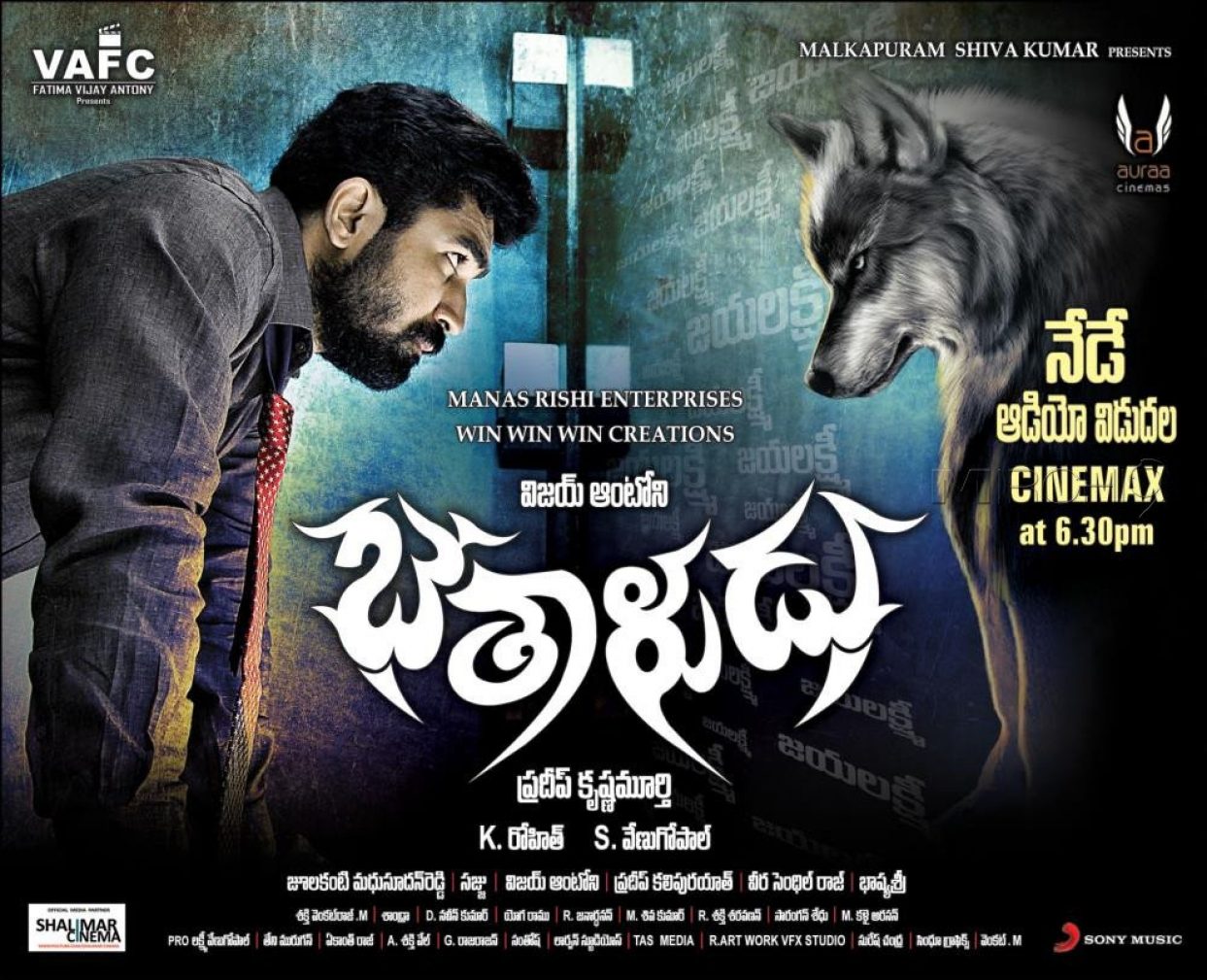 Bethaludu (2016)
