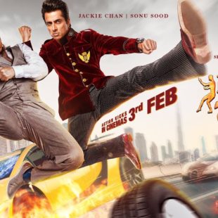 Kung-Fu Yoga (2017)