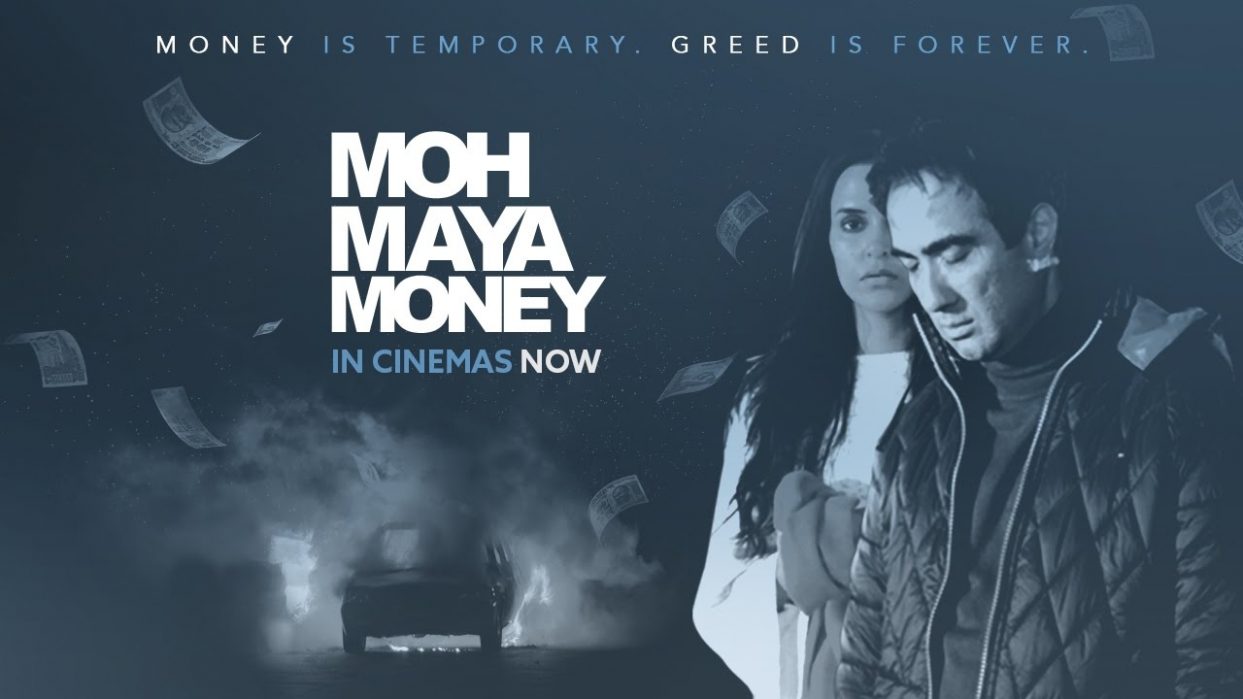 Moh Maya Money (2016)