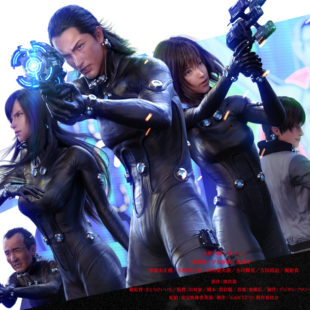 Gantz O (2016)