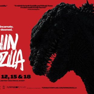 Shin Godzilla (2016)