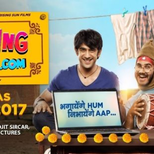 Running Shaadi (2017)