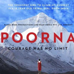 Poorna (2017)