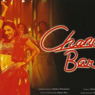 Chandni Bar (2001)