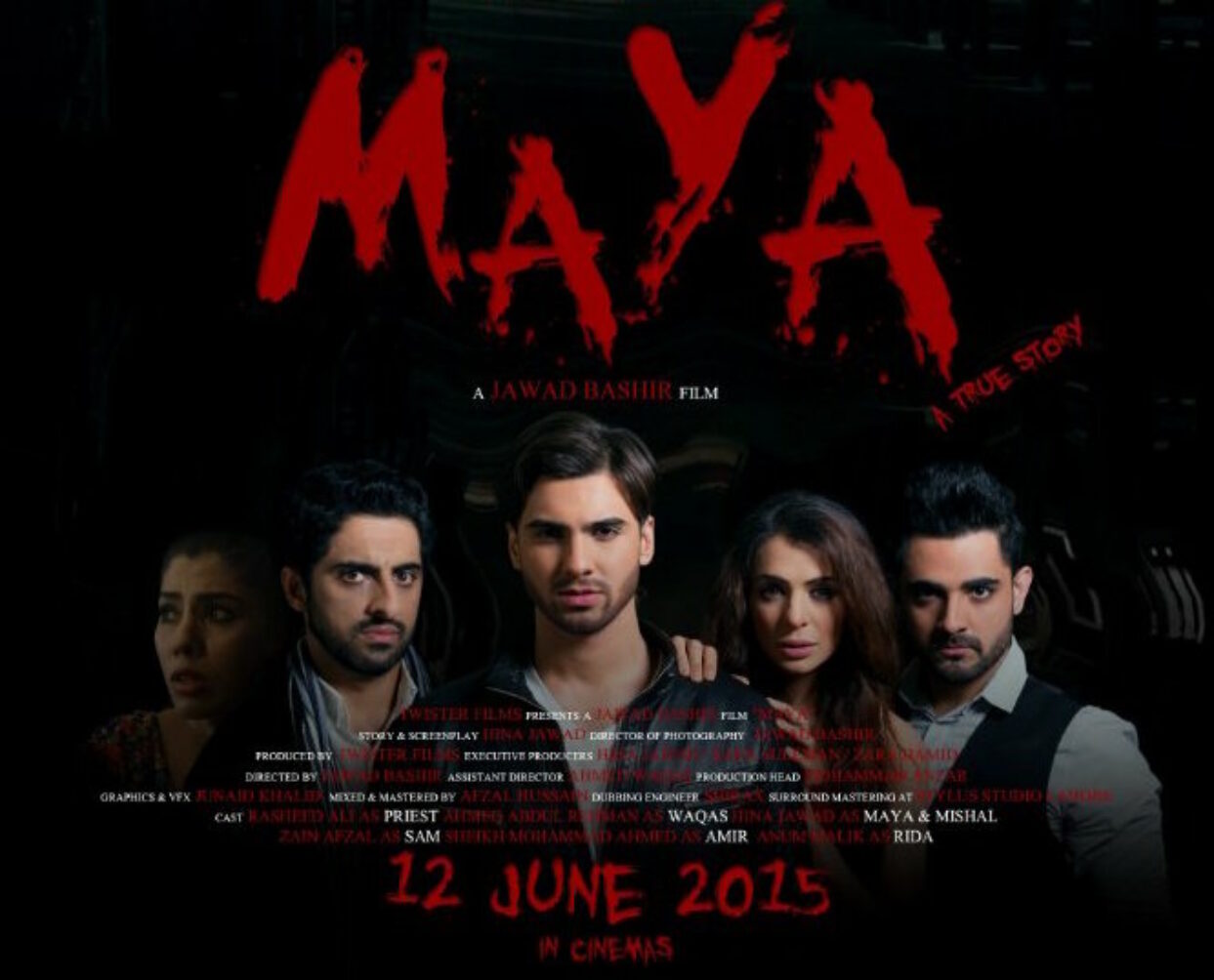 Maya (2015)