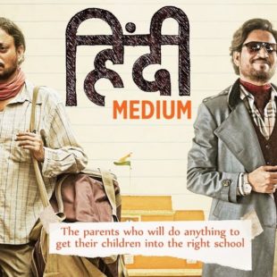Hindi Medium (2017)