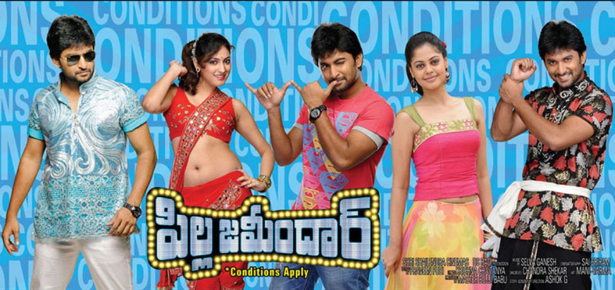 Pilla Zamindar (2011)
