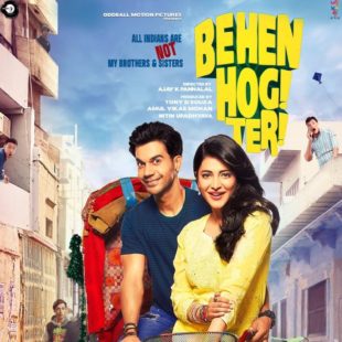 Behen Hogi Teri (2017)