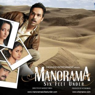 Manorama Six Feet Under (2007)